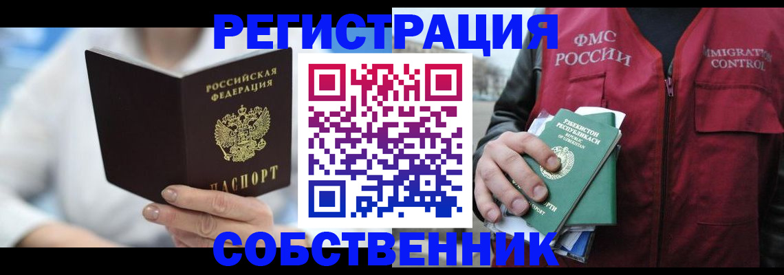 форма 3 в Чернушке